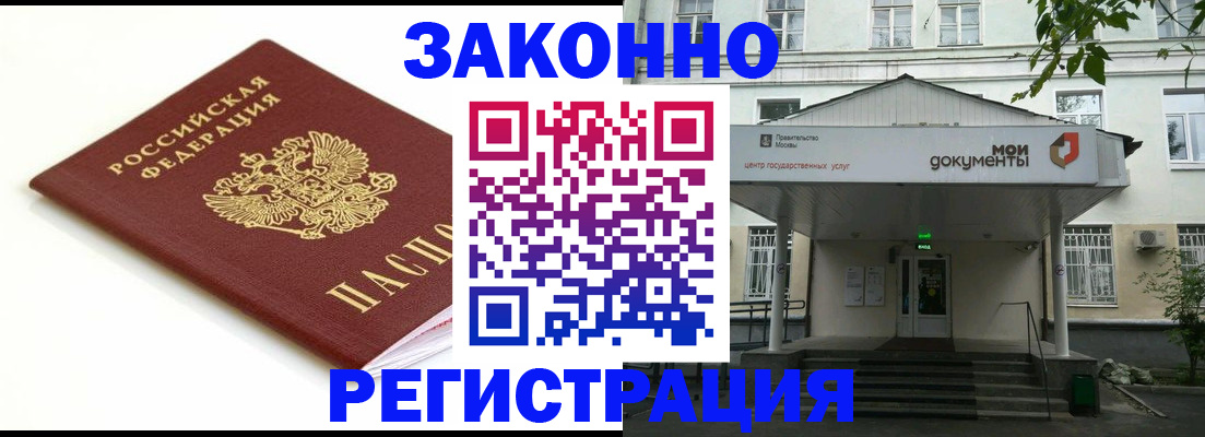 регистрация для дет. сада в Слободской